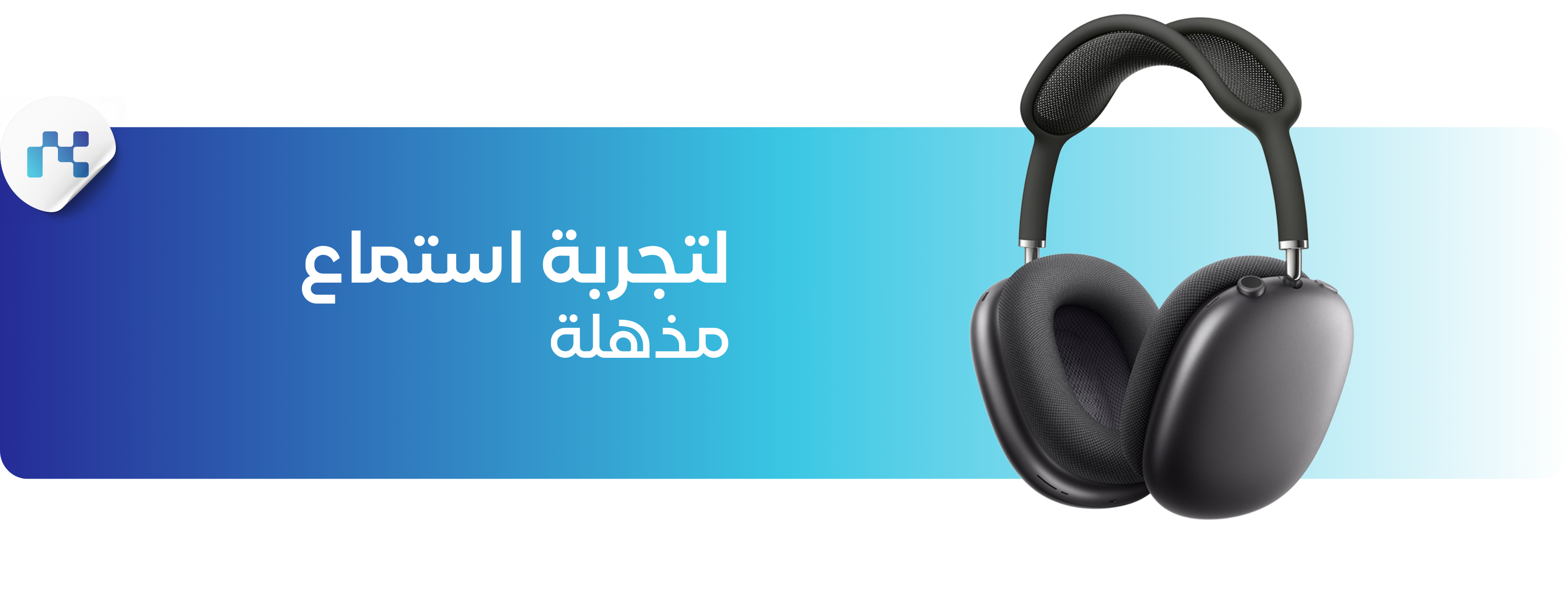 تقنيــات النخبــة للاتصالات image-slider-0