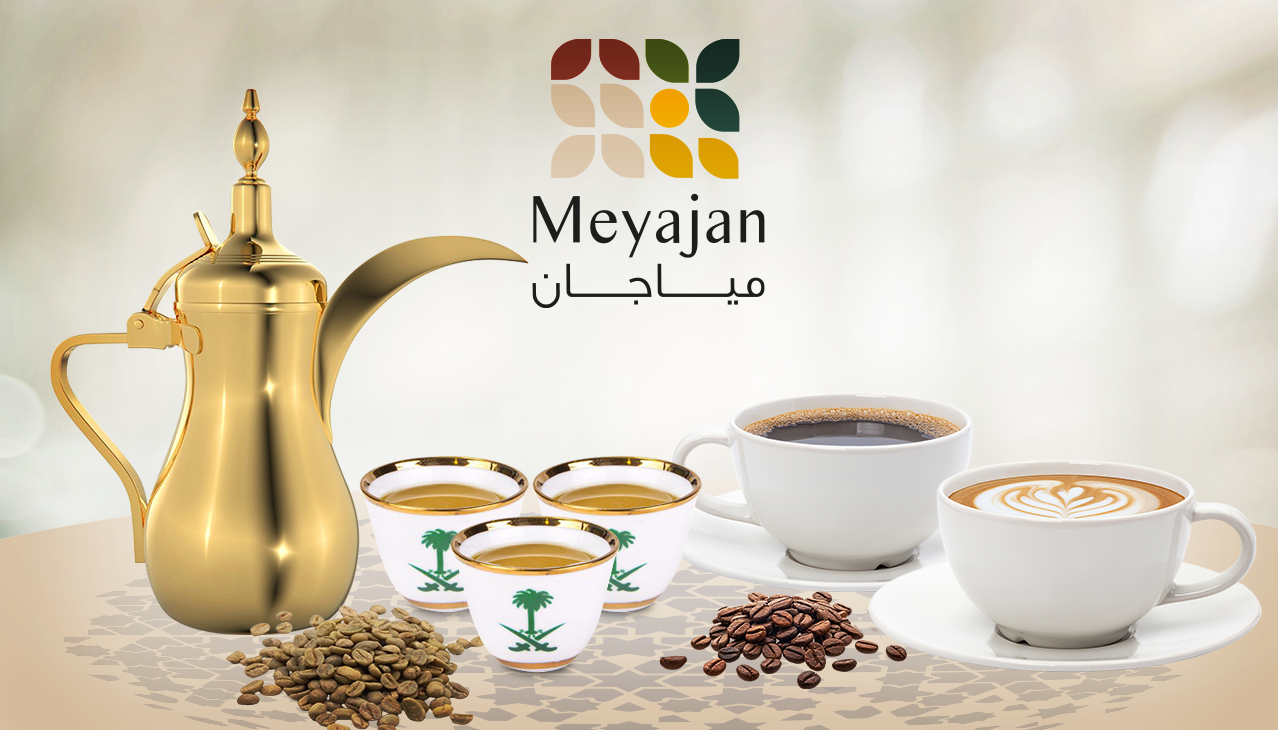 شاي وقهوة