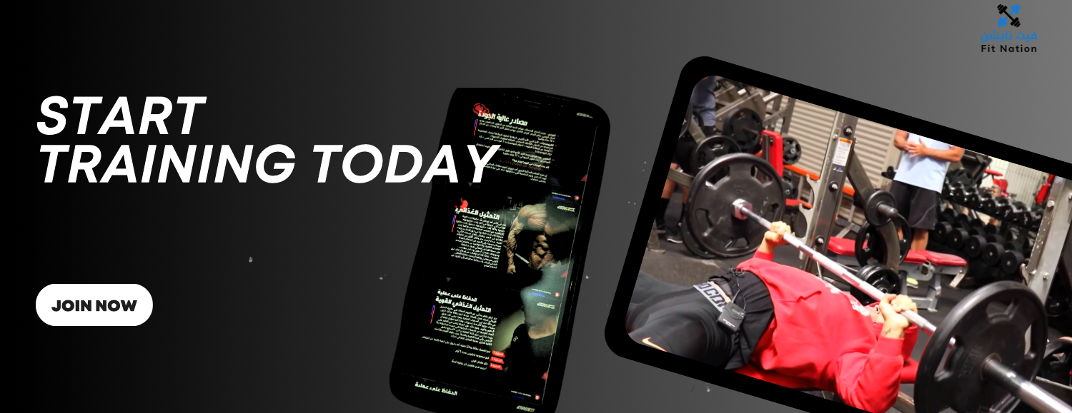 فيت نايشن | Fit Nation image-slider-0