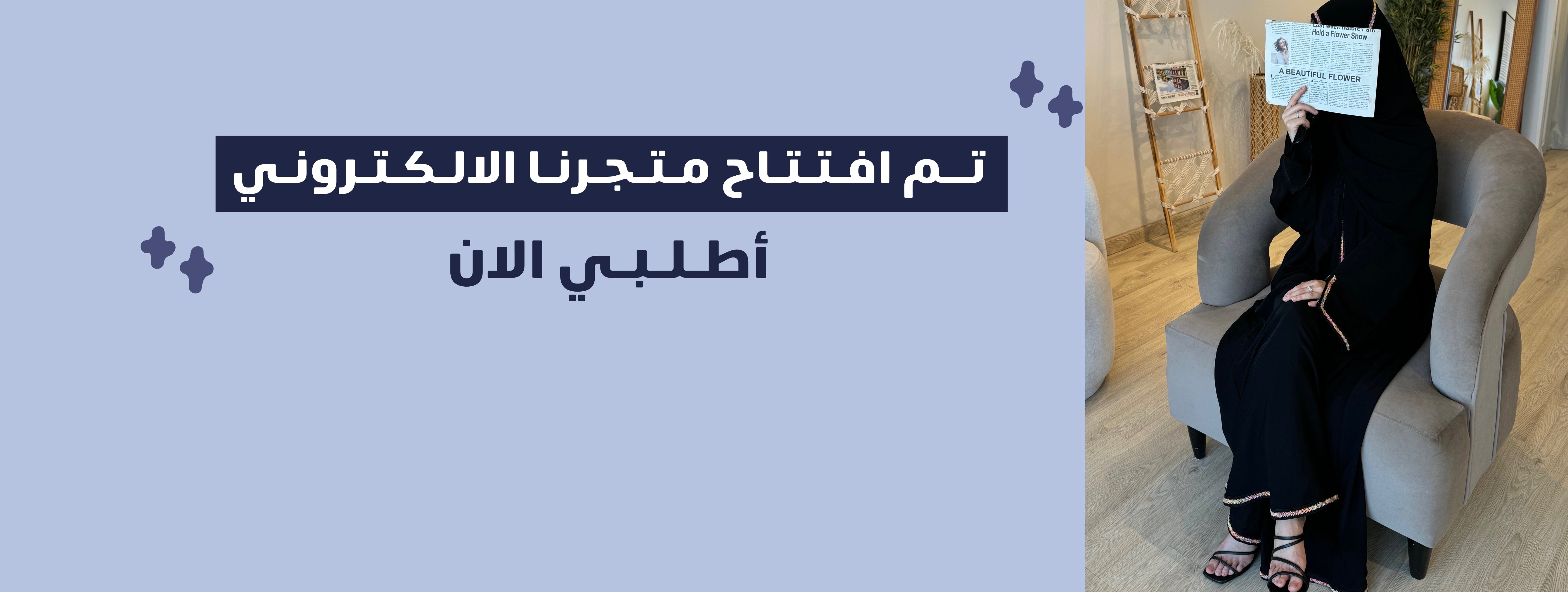 fixed banner