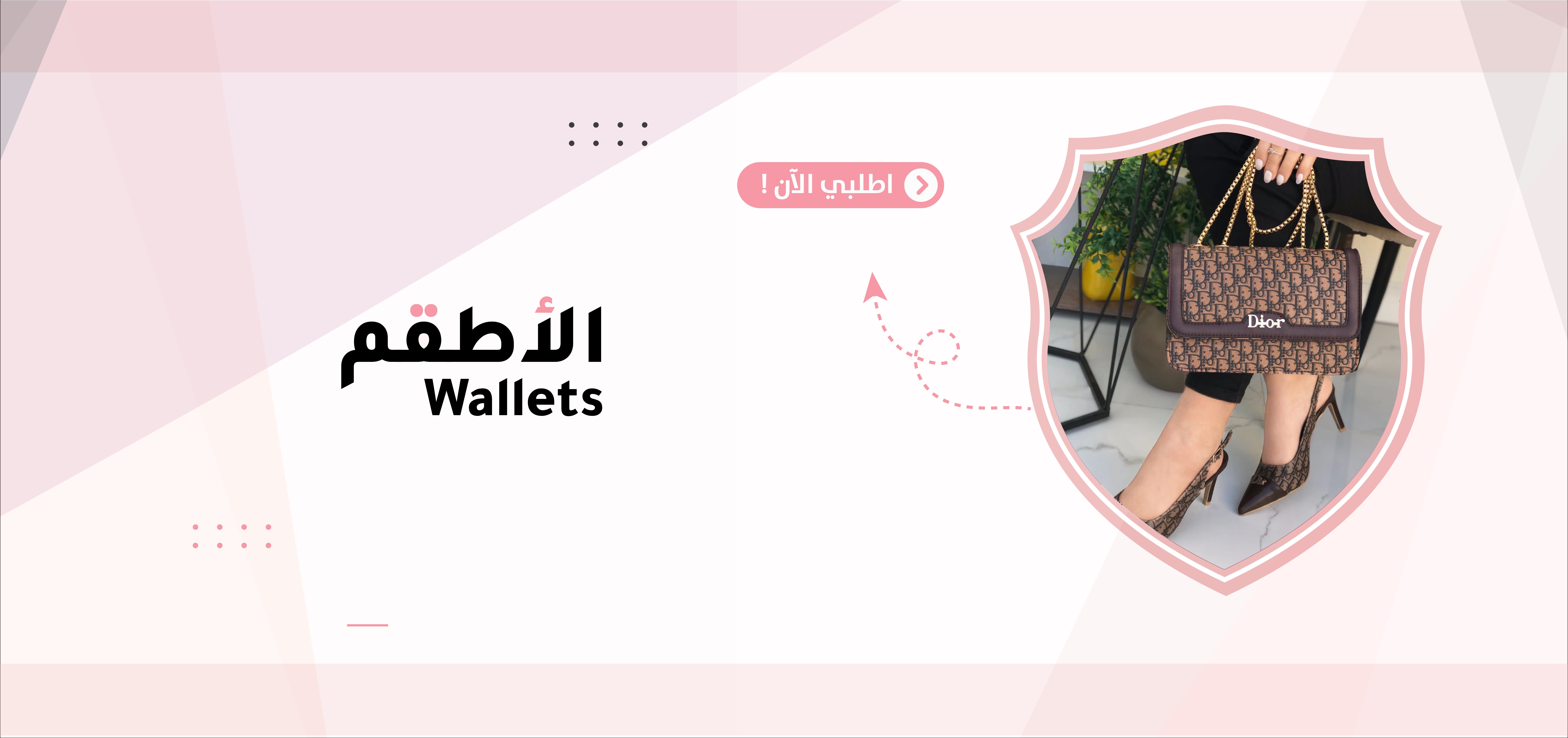 fixed banner