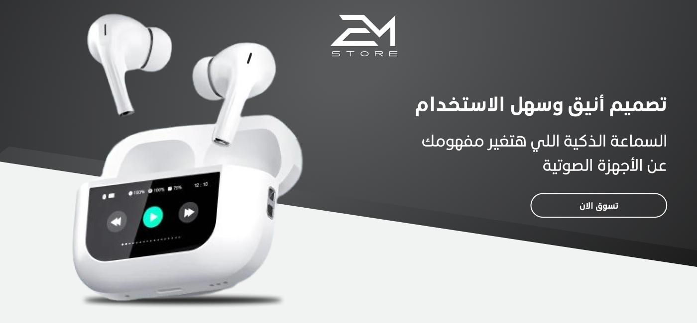 EM Store image-slider-0