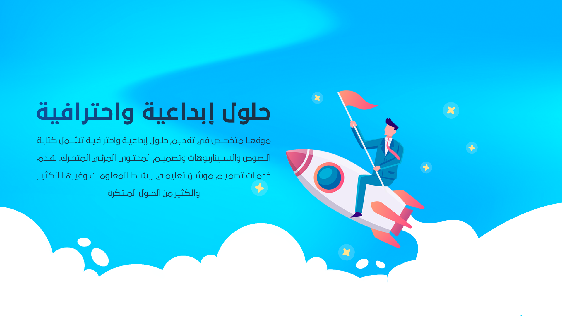موشنز  motions