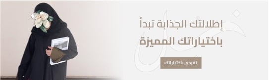 fixed banner