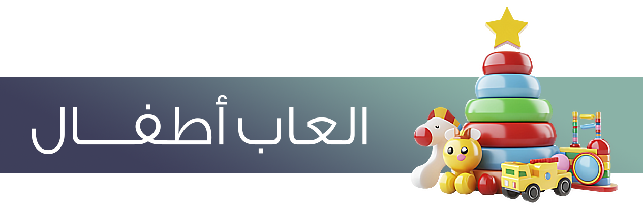 طراد image-slider-0