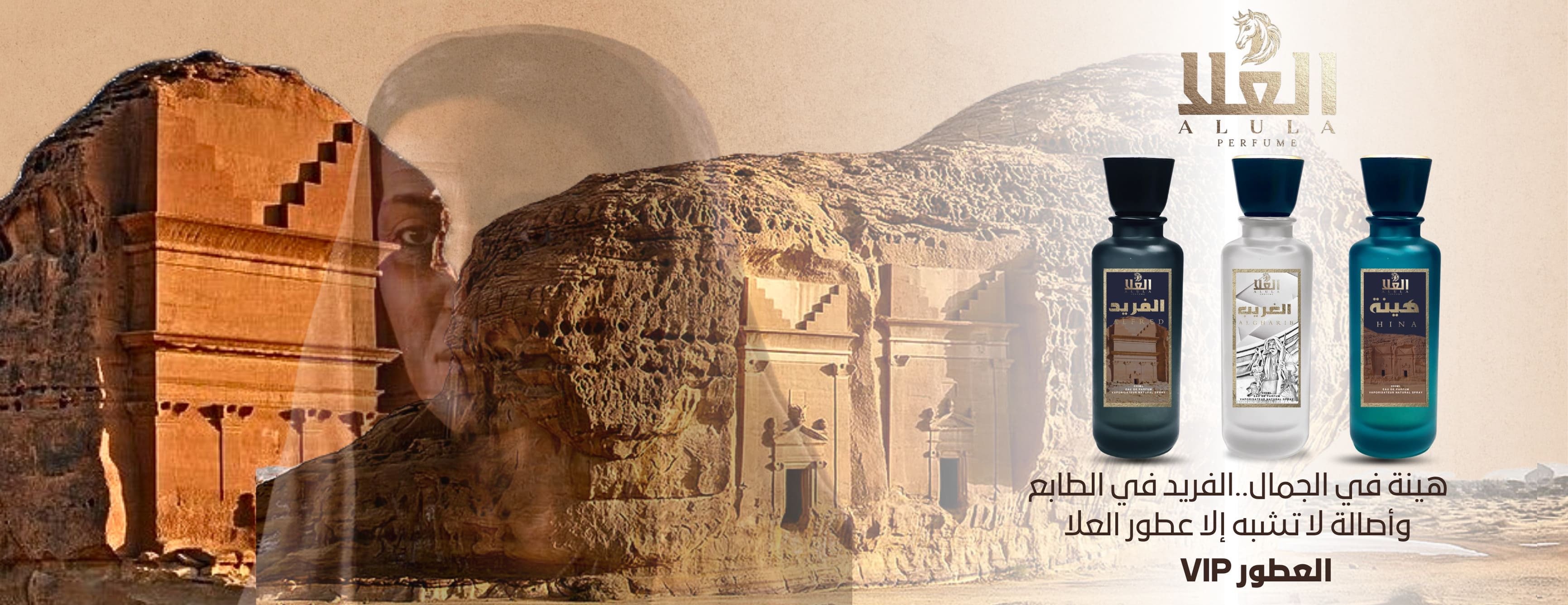 alula.Perfumes image-slider-0
