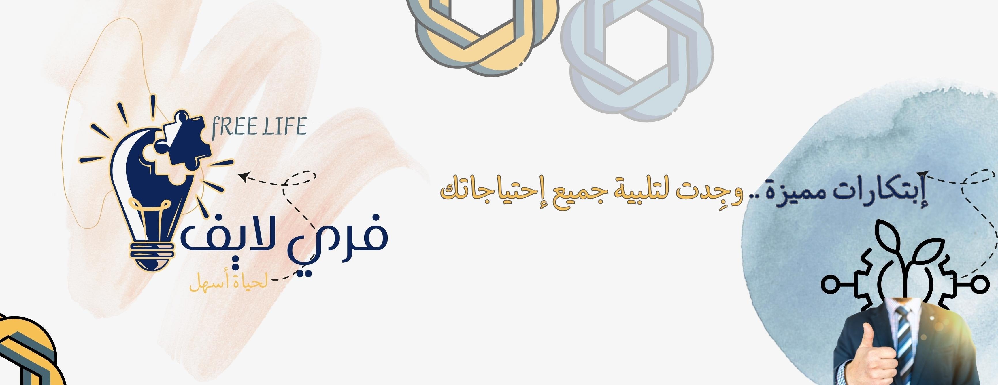 fixed banner