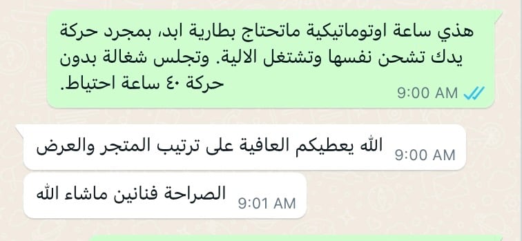 عبدالرحمن العامودي