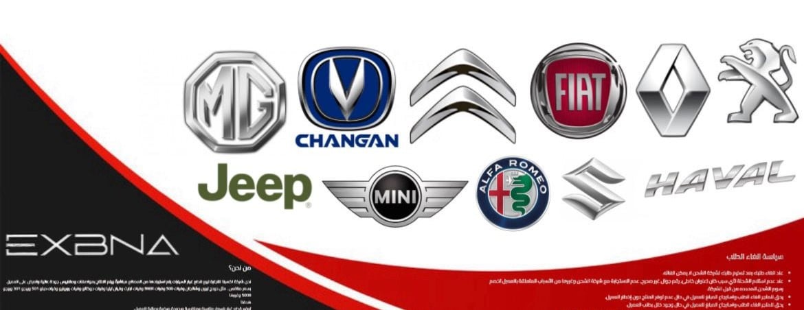 EXBNA image-slider-2