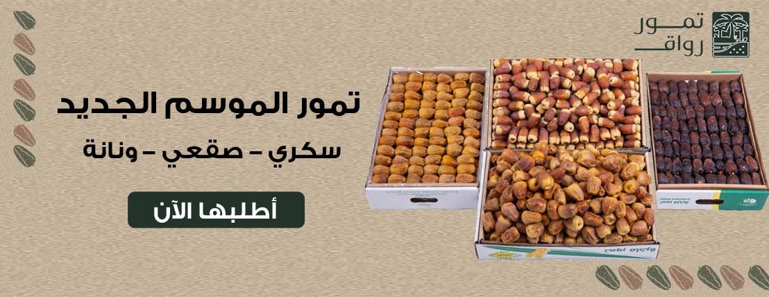 تمور رواق image-slider-0