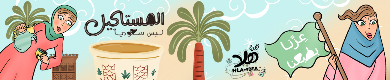 Hla_idea