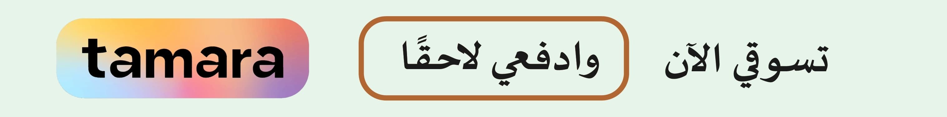 fixed banner