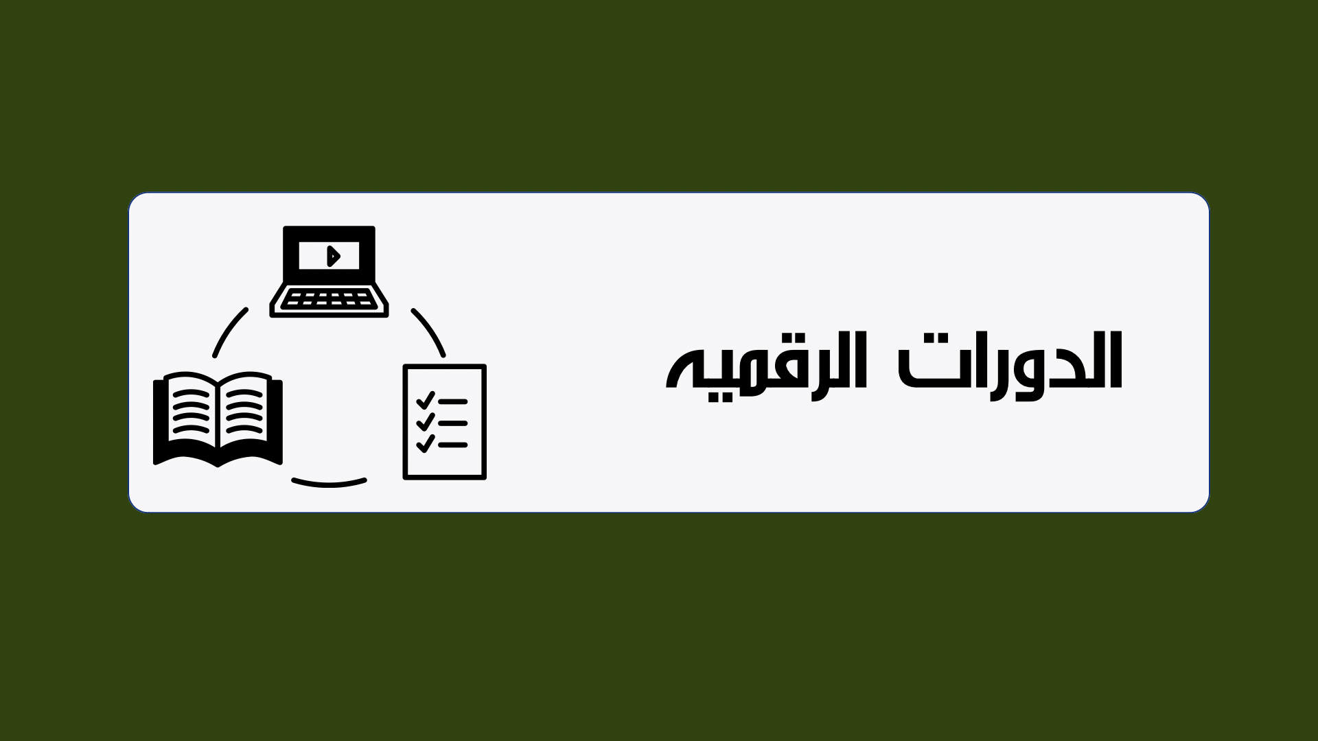 fixed banner