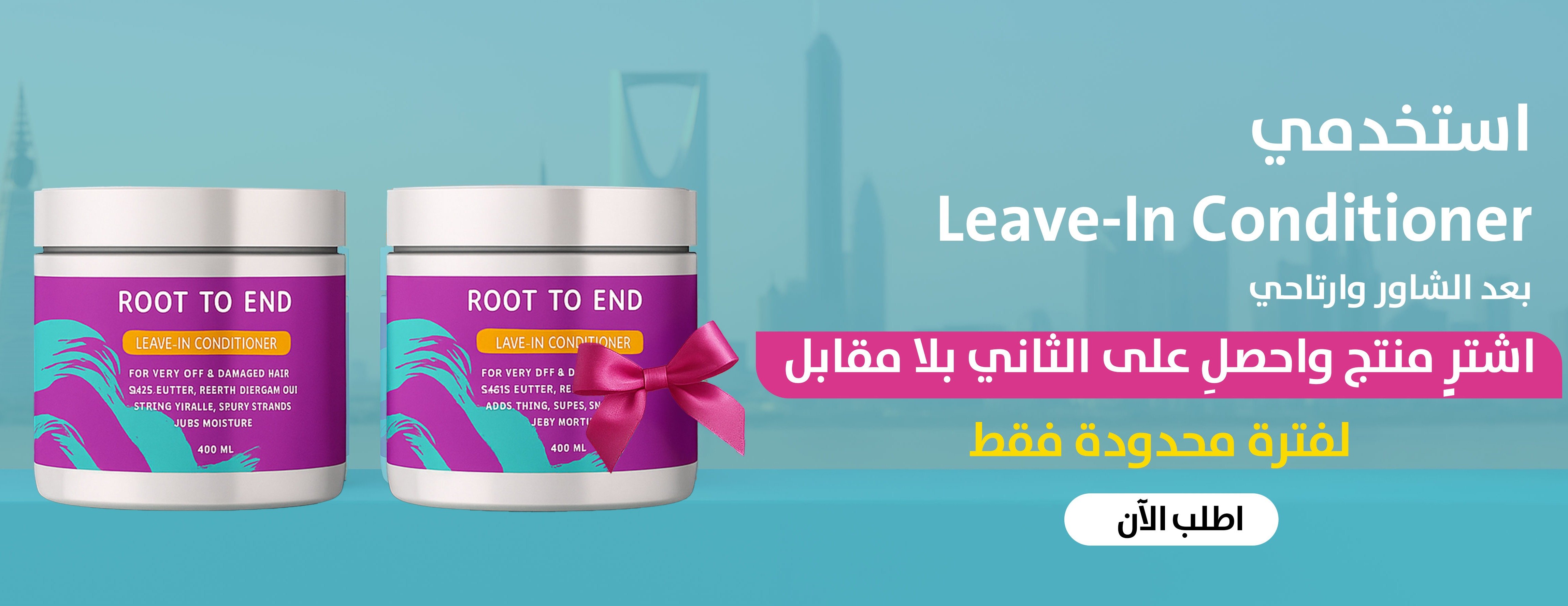 ليب لمستحضرات التجميل والعناية image-slider-4