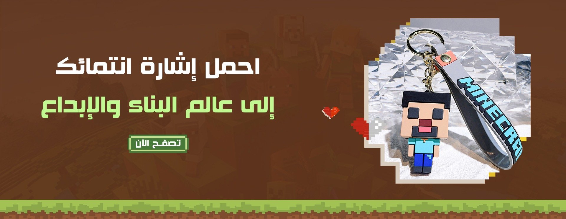 fixed banner