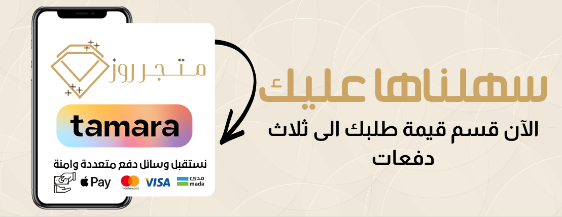 متجر روز جولد image-slider-1
