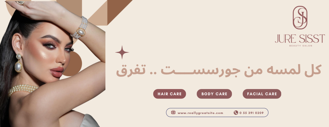 Gorsist Salon image-slider-0