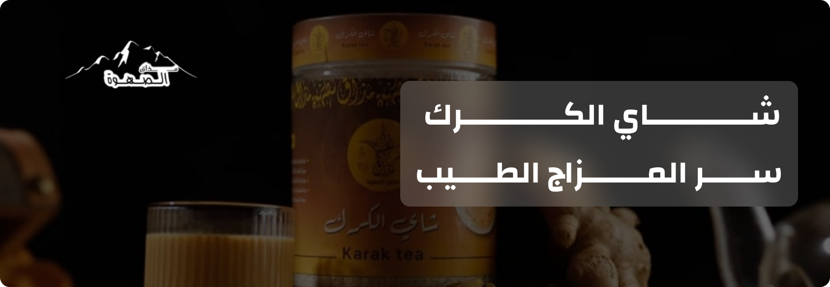 مذاق الصهوة image-slider-1