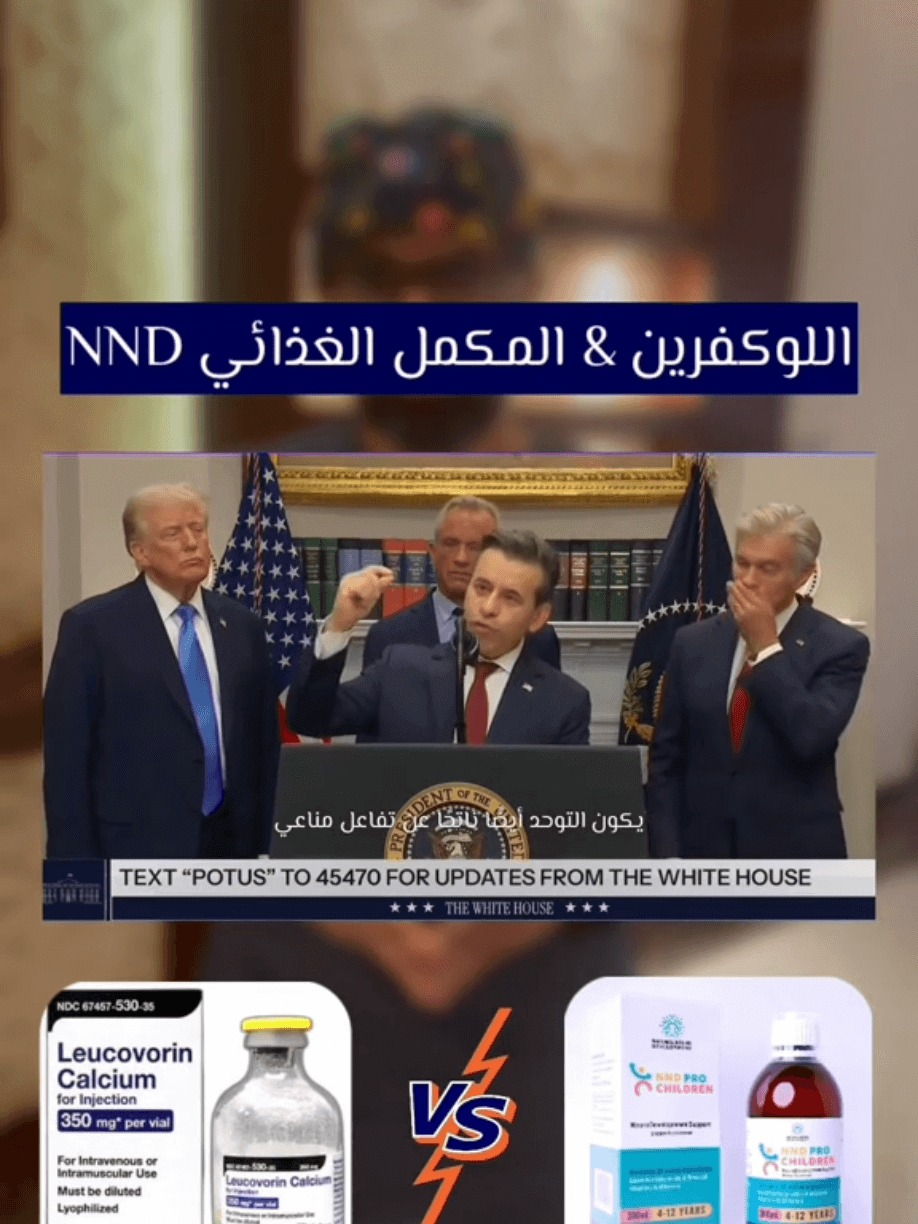 تابعونا على تيك توك