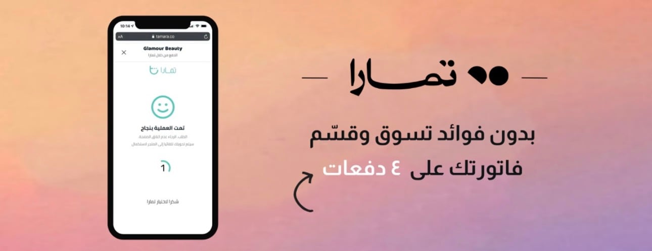 عالم البرنس للإتصالات image-slider-0