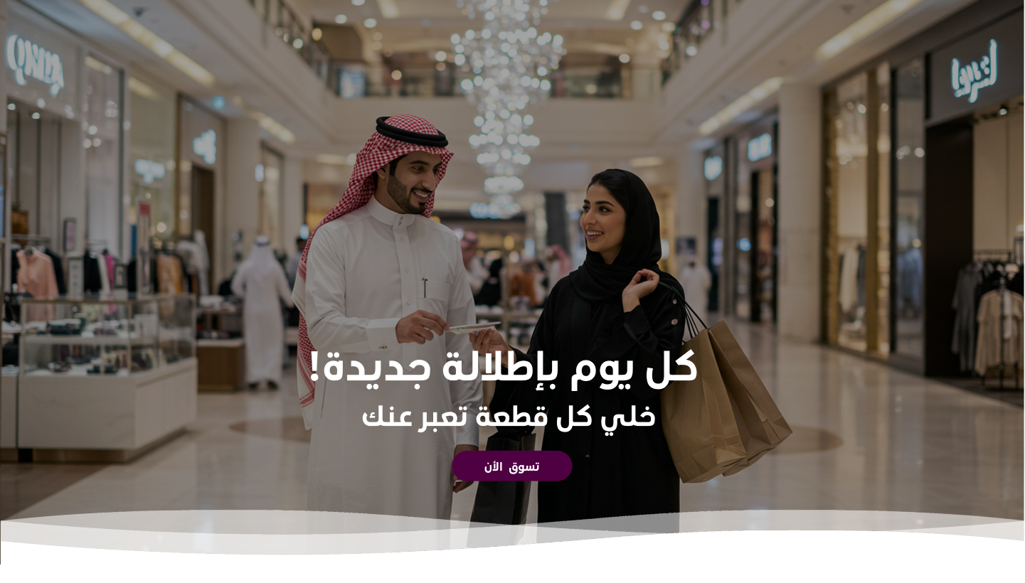 متجر وريف image-slider-0