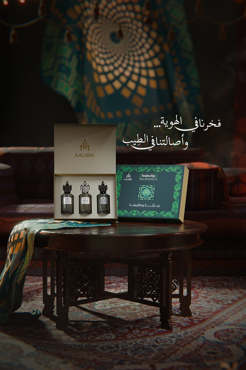 مسك للعطور