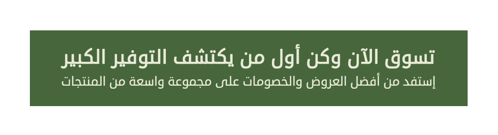 fixed banner