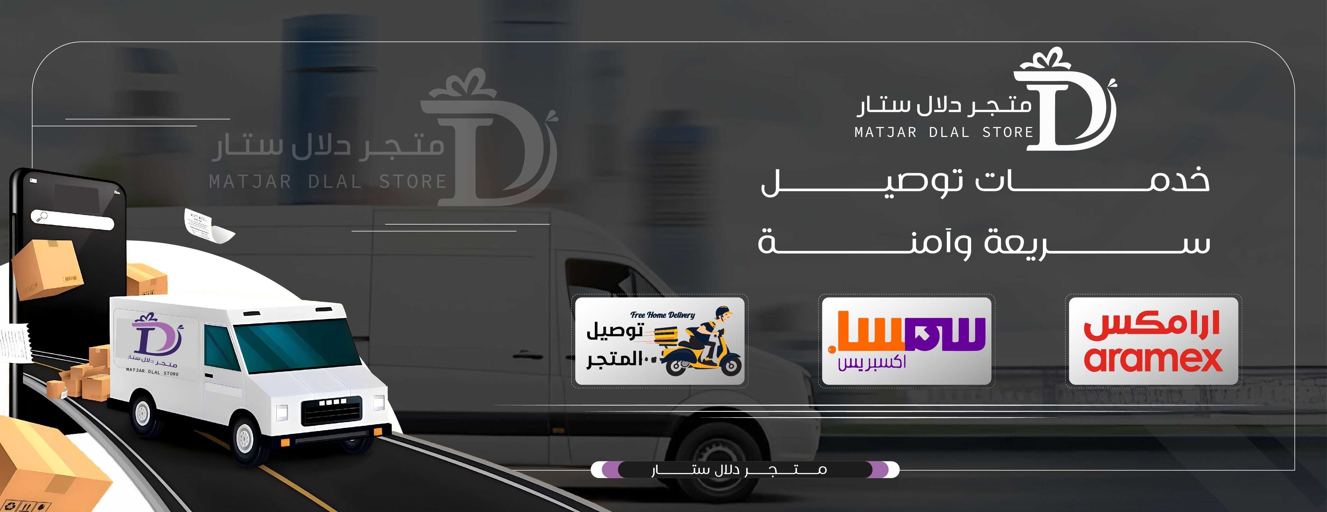 متجر دلال ستار image-slider-1
