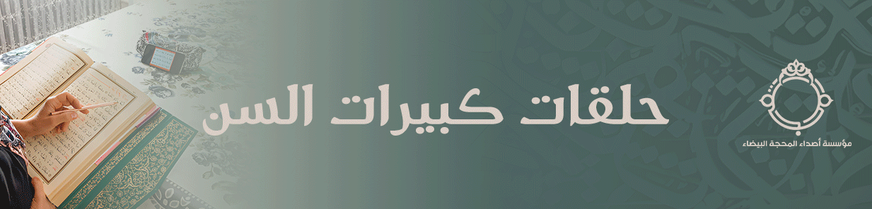 fixed banner