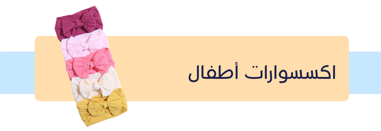 fixed banner
