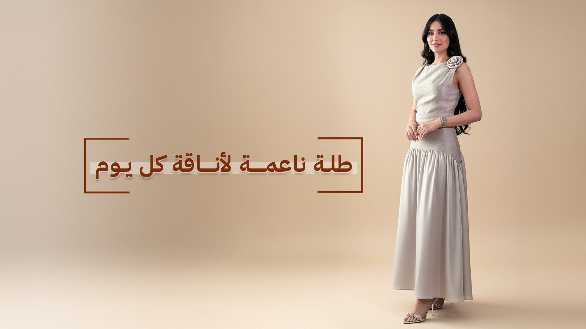 اكتان | Actan