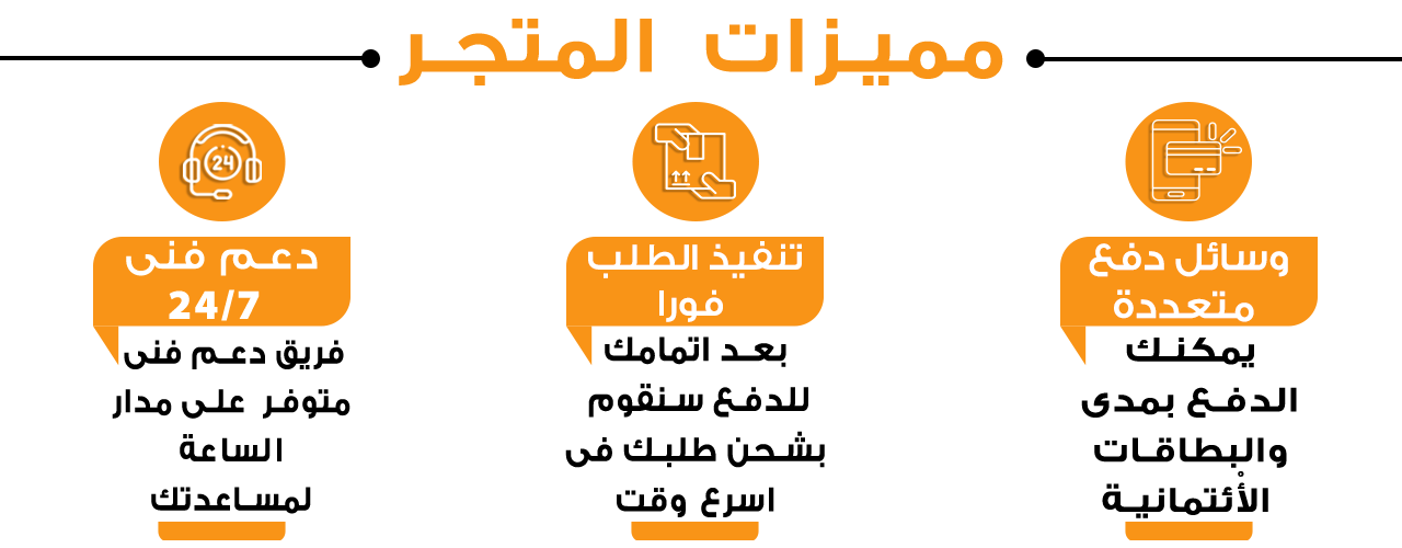 fixed banner
