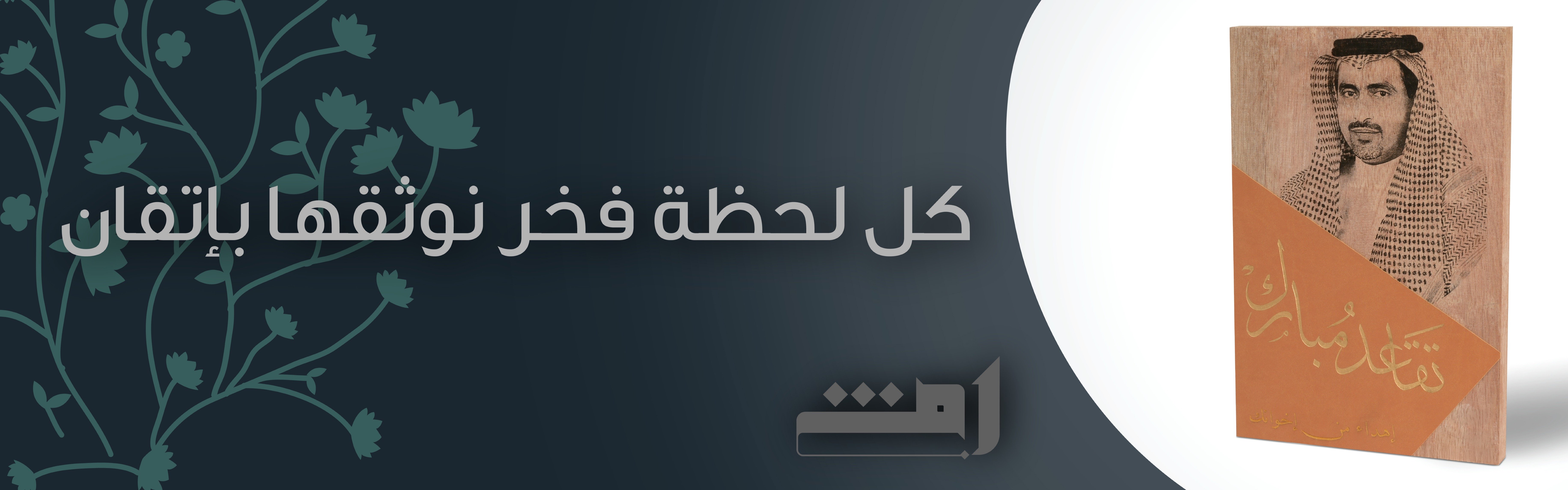رمش