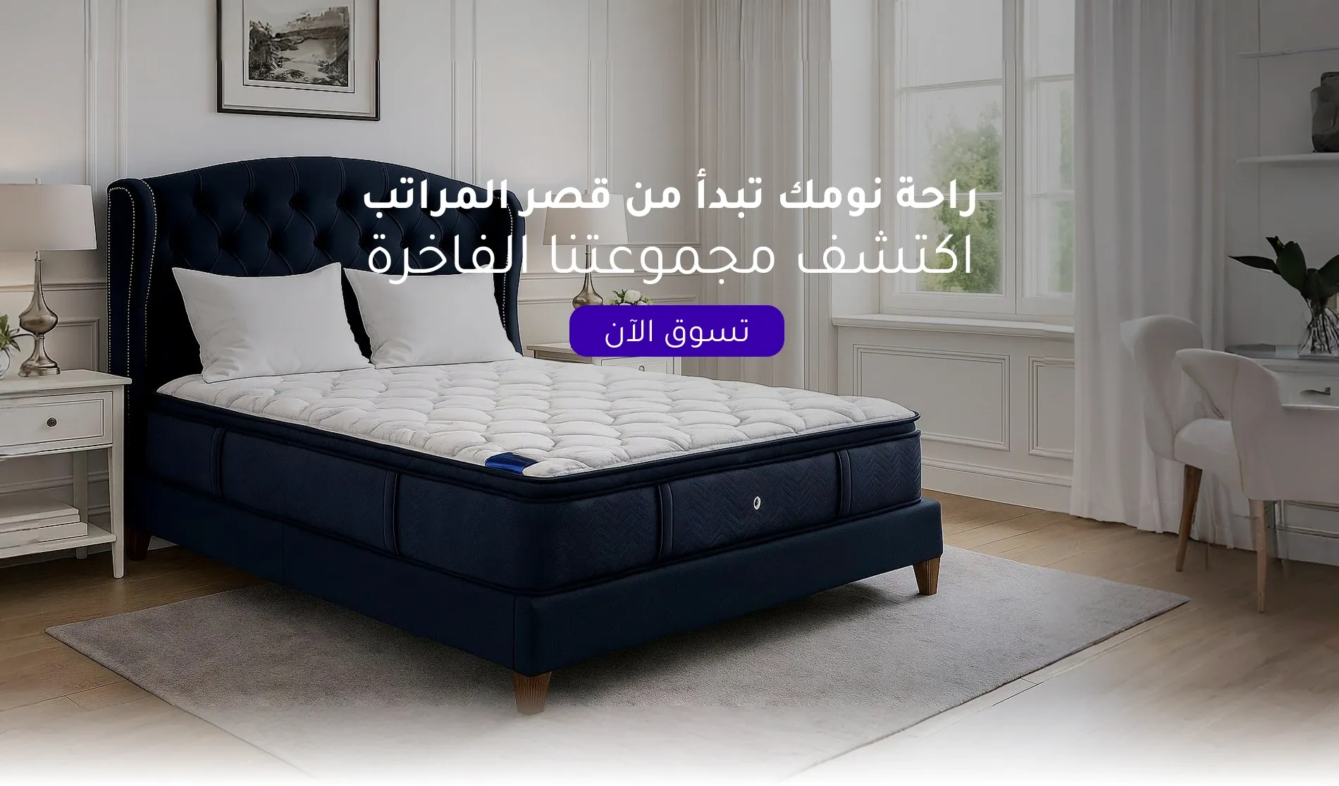 قصر المراتب ® image-slider-0