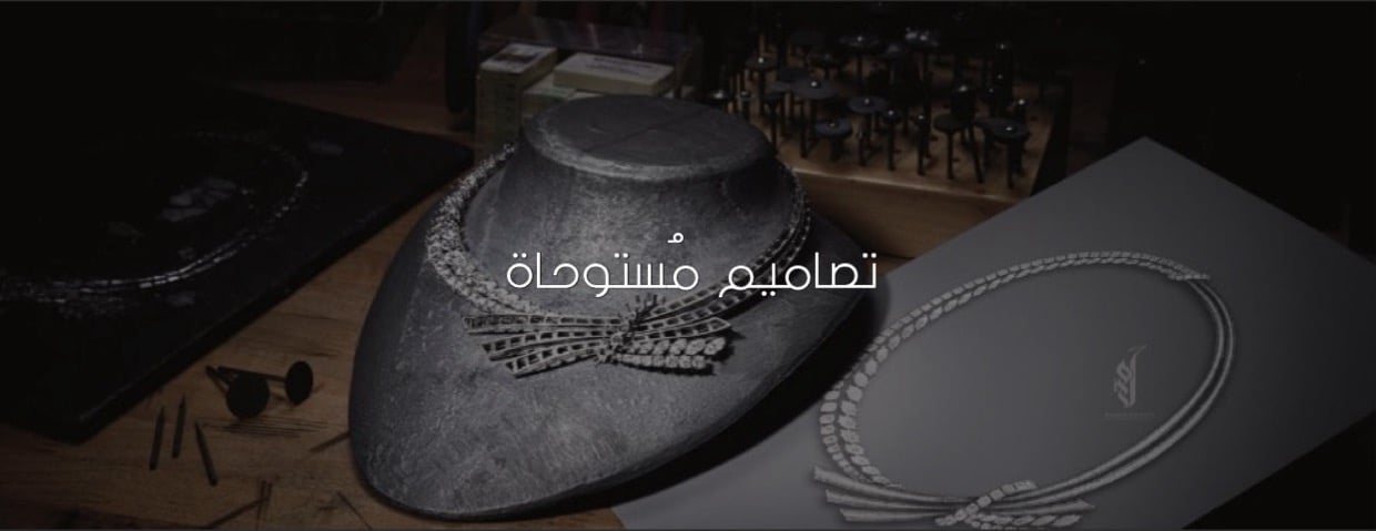 مجوهرات آمنة image-slider-0