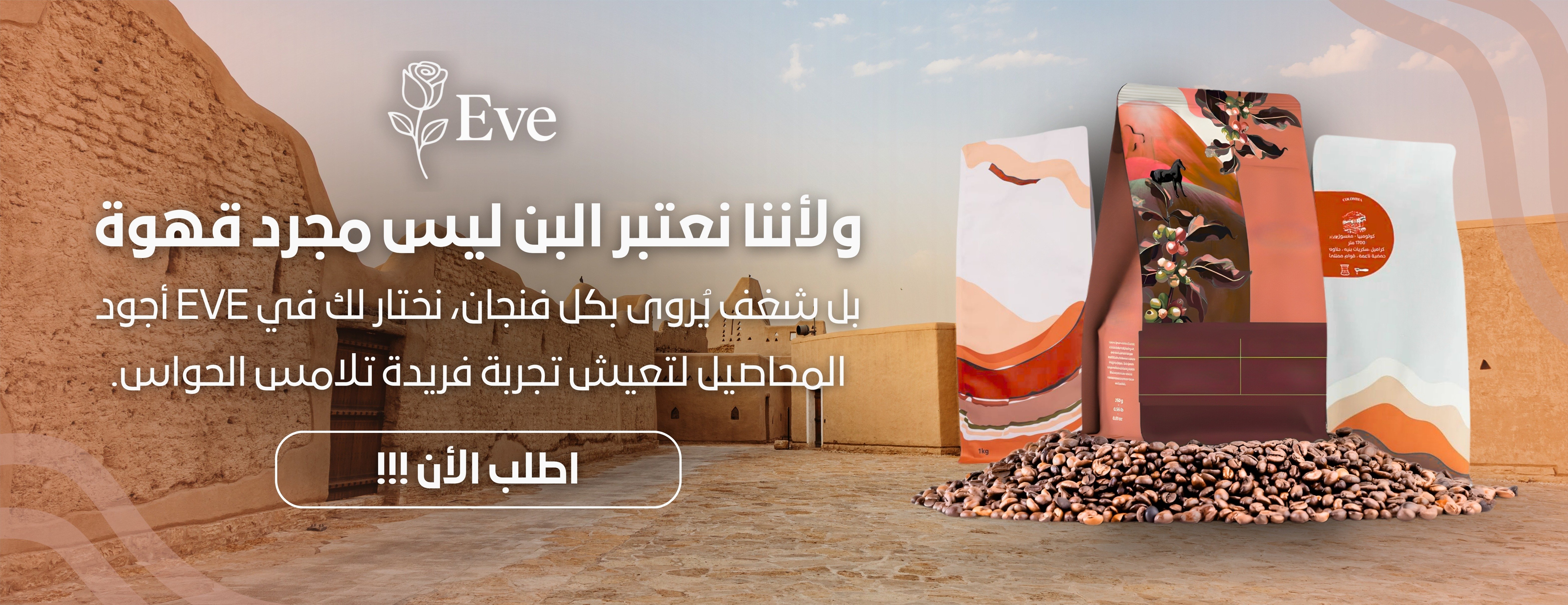 EVE | STORE image-slider-0