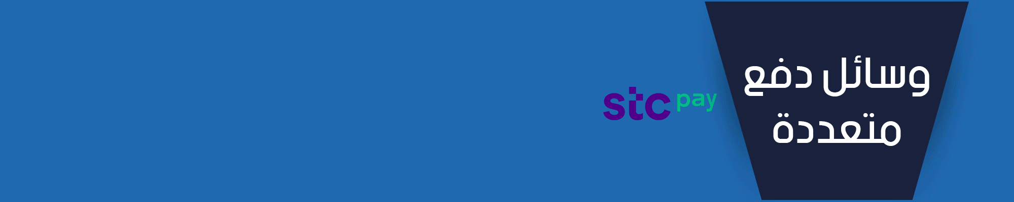 fixed banner