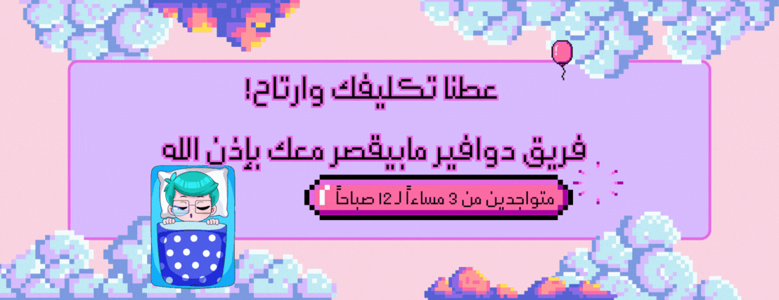 دوافير image-slider-1