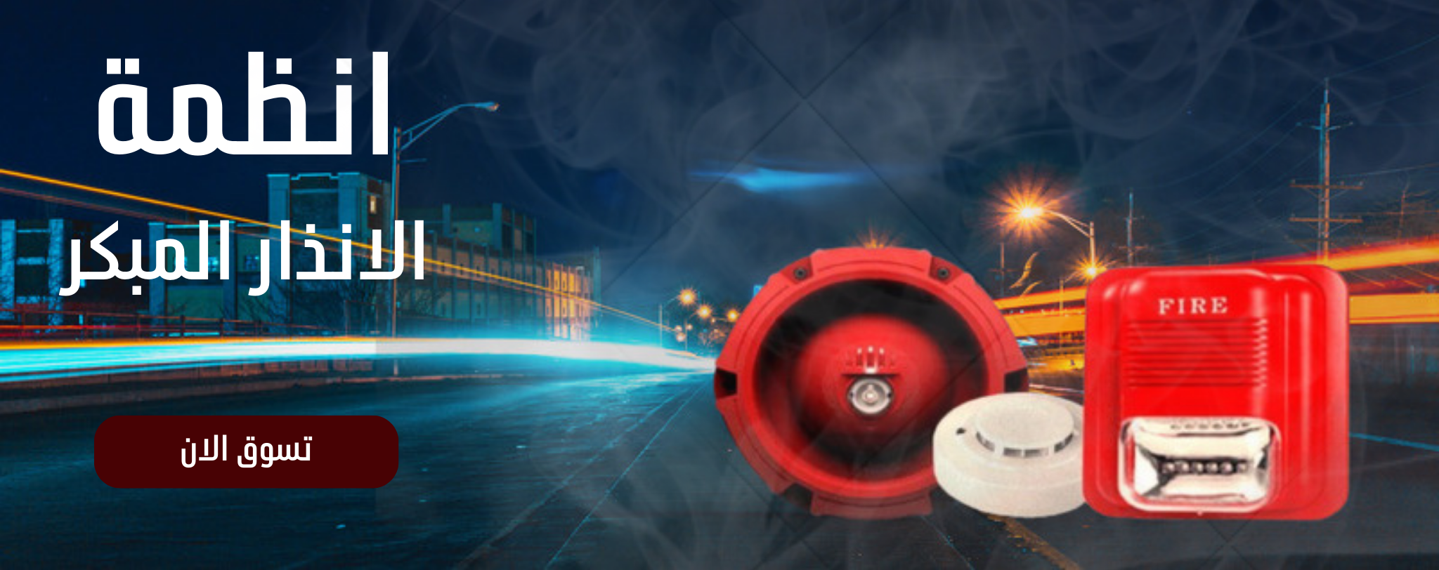 fixed banner