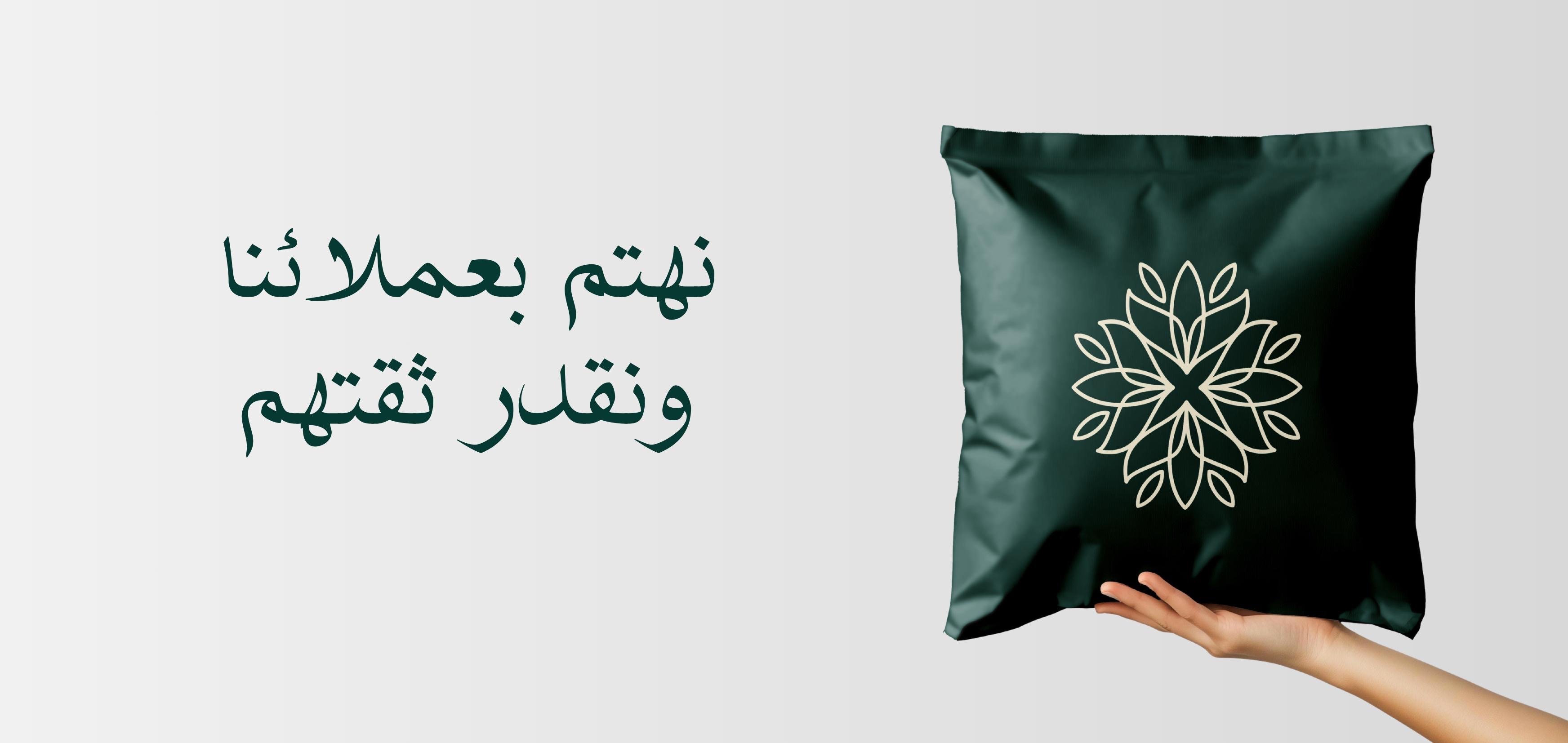 fixed banner