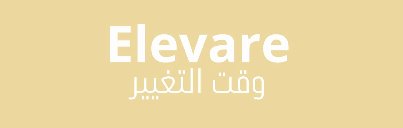 Elevare