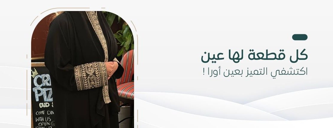 عين اورا image-slider-1