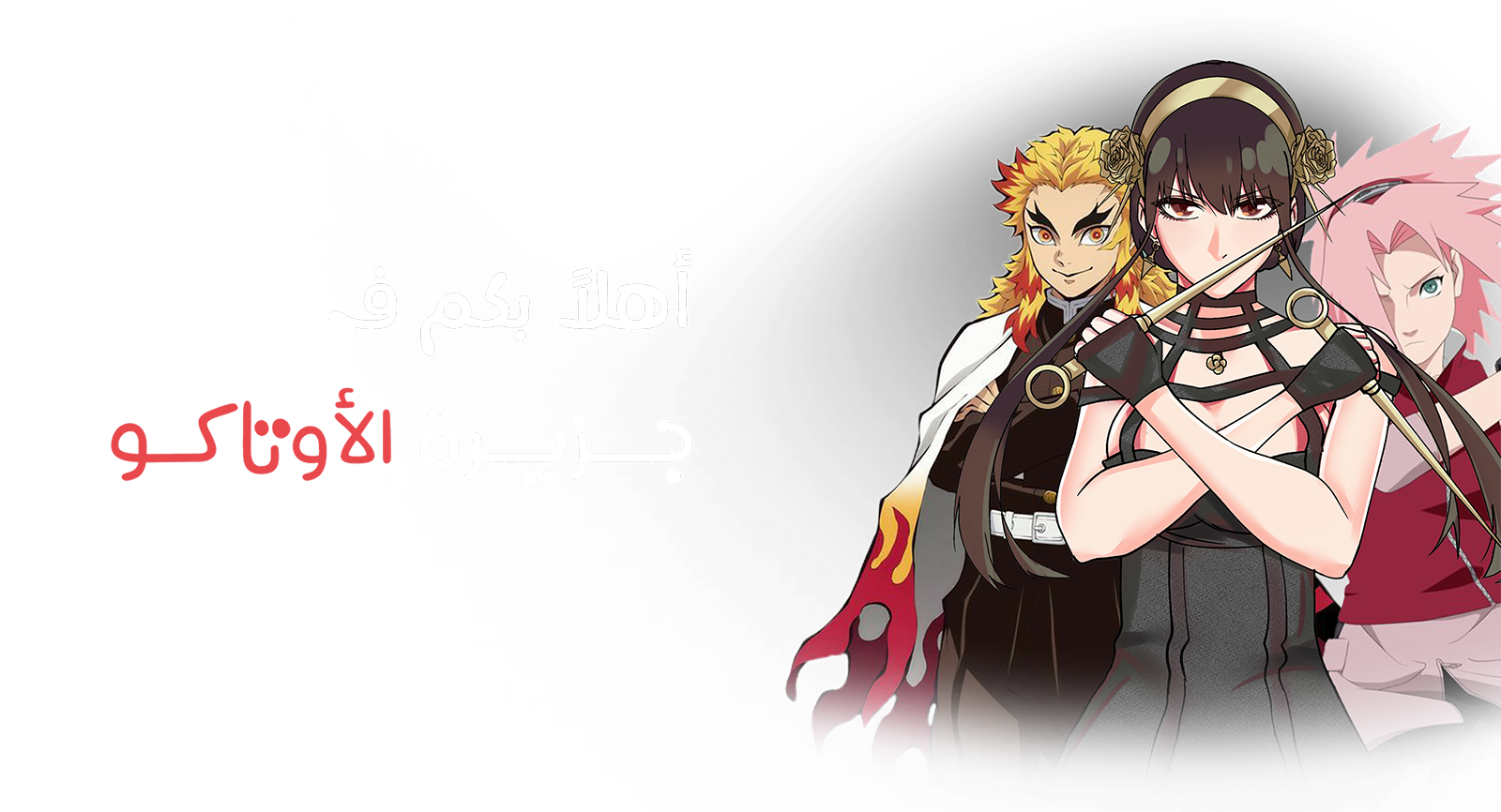 hero banner