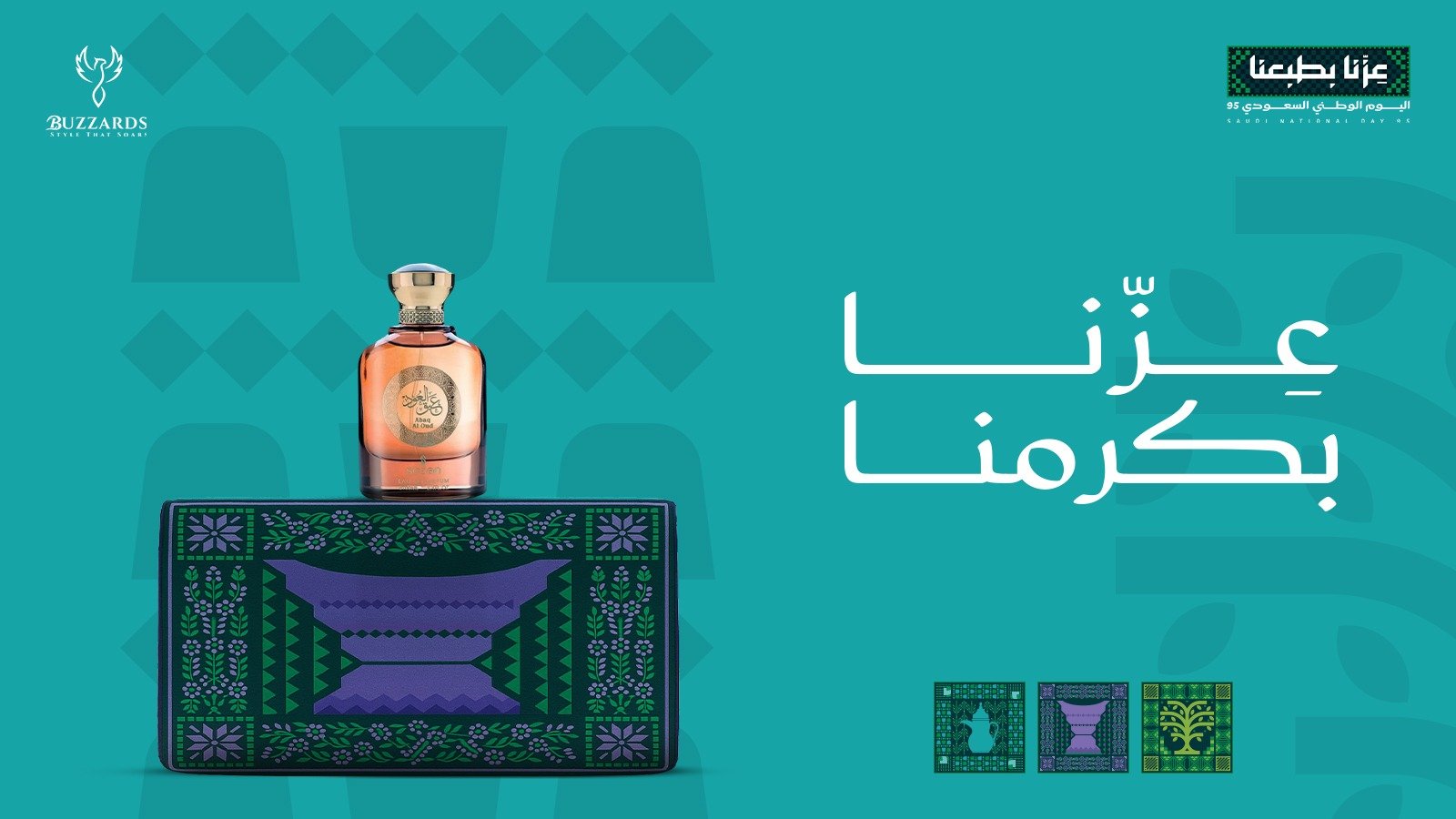 buzzards store image-slider-0