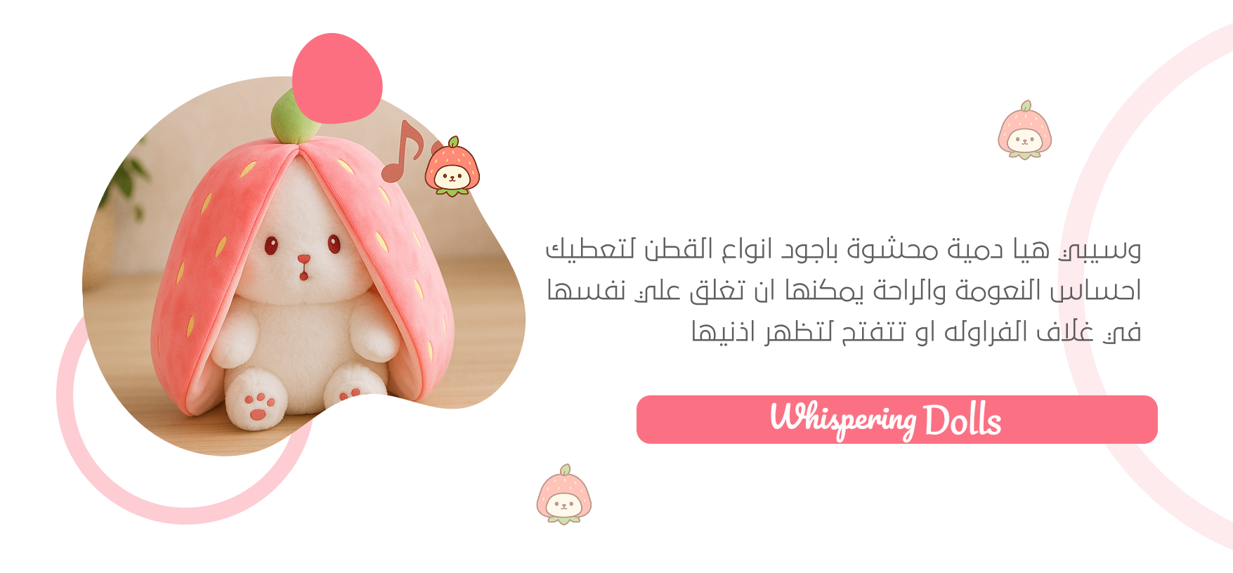 whispering-dolls image-slider-0