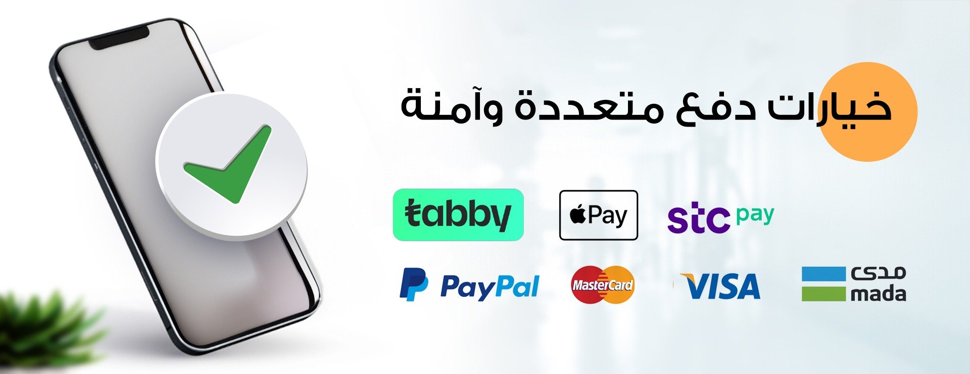 fixed banner