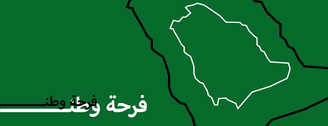 غايات Ghayat image-slider-3