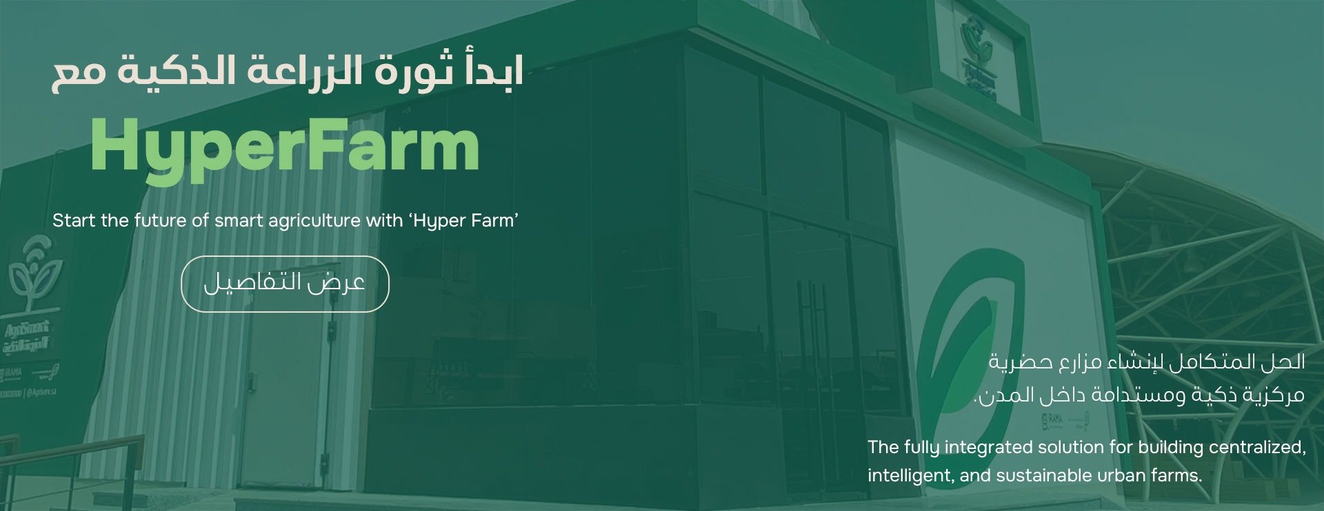 iRAMA image-slider-0