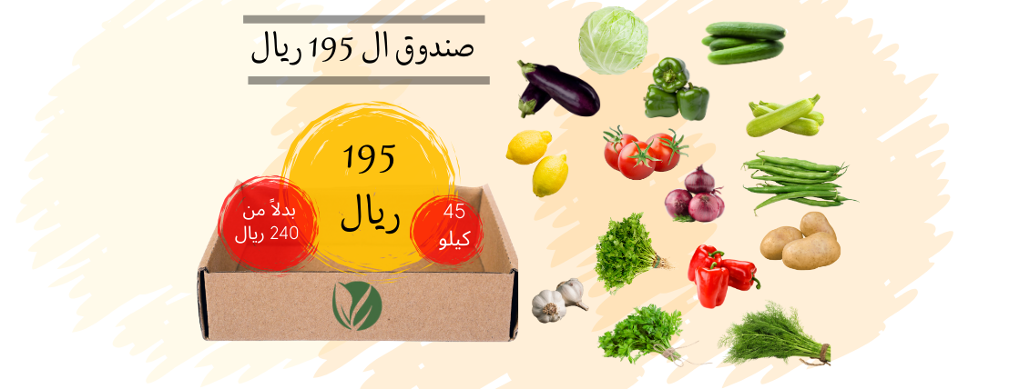 الاتحاد للخضار والفواكه image-slider-5