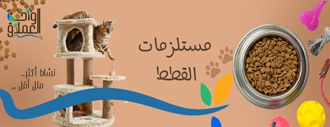 واحة العملاق image-slider-1